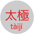 Taiji - Begriff aus der chinesischen Philosophie