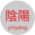 yinyang - Begriff aus der chinesischen Philosophie